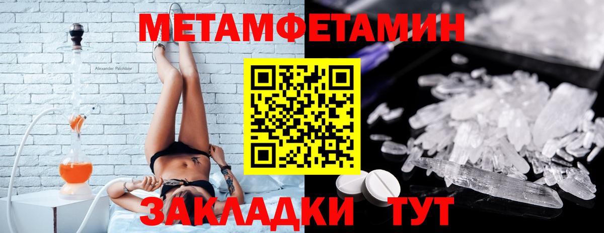 Вологда  Amphetamine  Вход с VPN  АМФЕТАМИН Premium 