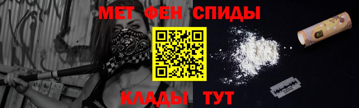 АМФЕТАМИН Premium Вологда