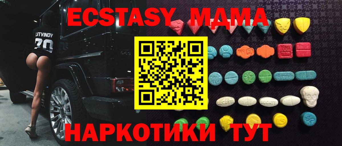 Ecstasy Philipp Plein Вологда