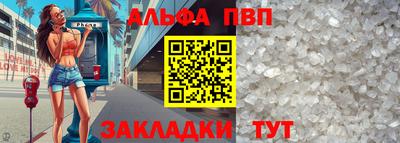 мескалин Кунгур