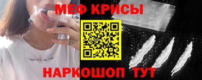мескалин Кунгур