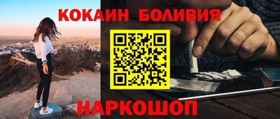 мескалин Кунгур