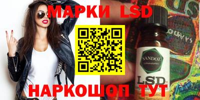 мескалин Кунгур