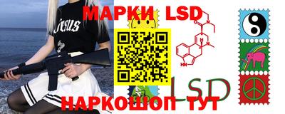 мескалин Кунгур