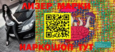 мескалин Кунгур