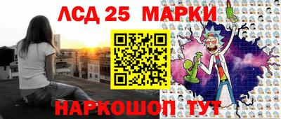 мескалин Кунгур