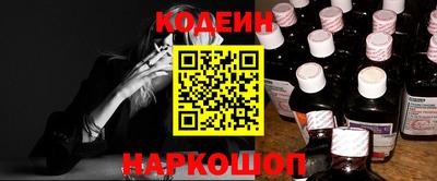мескалин Кунгур