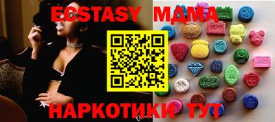 мескалин Кунгур