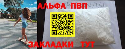 мескалин Кунгур