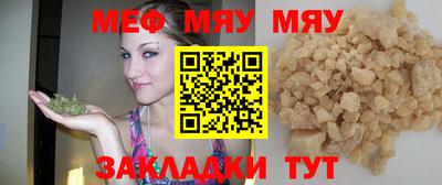 мескалин Кунгур