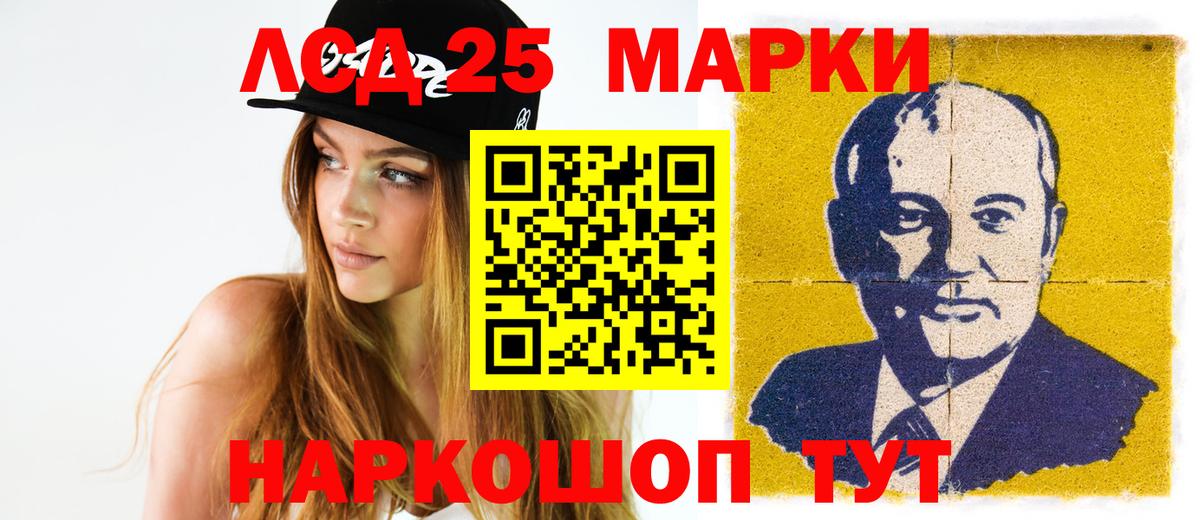 Лсд 25 экстази ecstasy Вологда