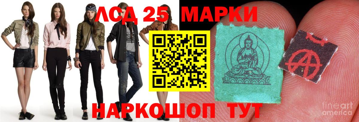 Лсд 25 экстази ecstasy  Вход с VPN  ЛСД экстази ecstasy  Вологда 