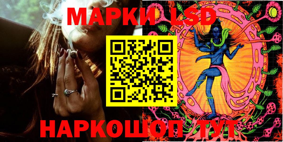 Вологда  Наркотические марки 1,8мг  Наркотические марки 1,8мг  Марки N-bome  Вход с VPN 