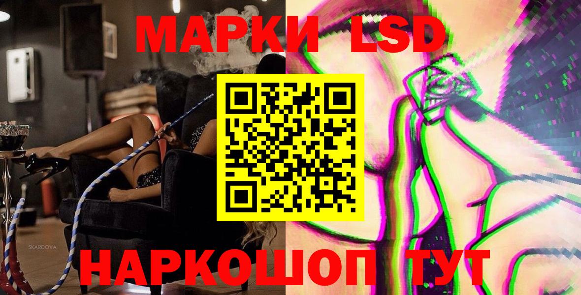 Марки N-bome 1,8мг Вологда