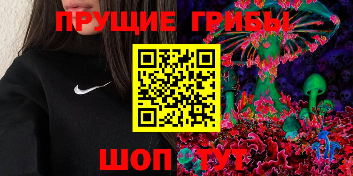 Галлюциногенные грибы мухоморы  Галлюциногенные грибы мицелий  Вологда  Вход с VPN 