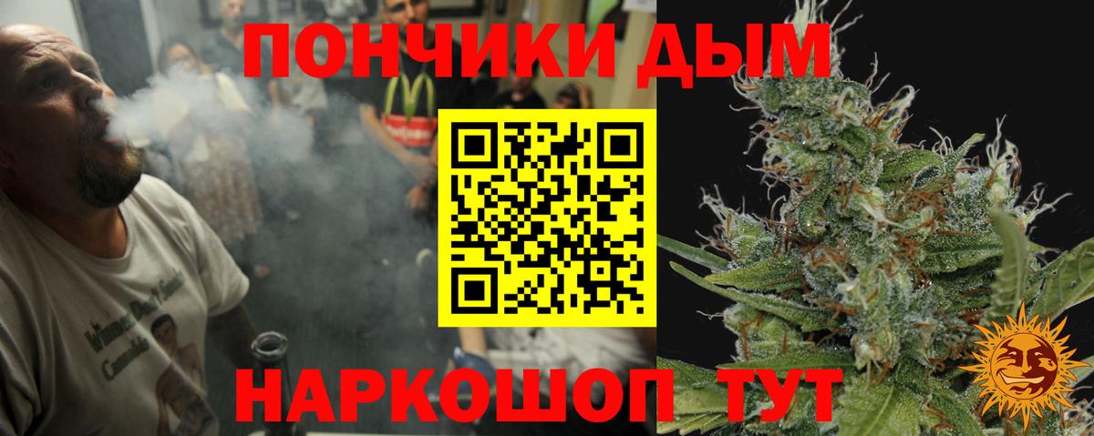 Каннабис MAZAR  Канабис VHQ  Вологда  Марихуана AK-47  Конопля AK-47  Вход с VPN 